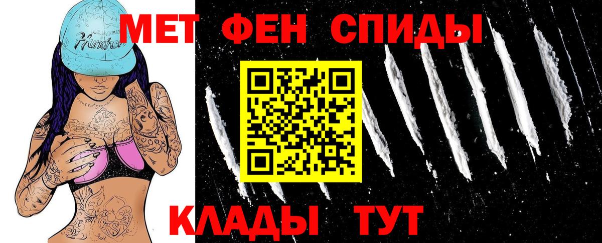 АМФ Розовый Ачхой-Мартан