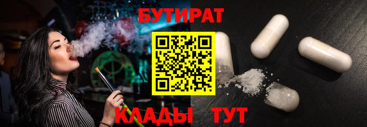 Ачхой-Мартан  МАРИХУАНА  Как найти закладки?  A PVP СК   COCAIN  ГАШИШ  МЕФ   Каннабис  АМФ кристаллы  Героин 