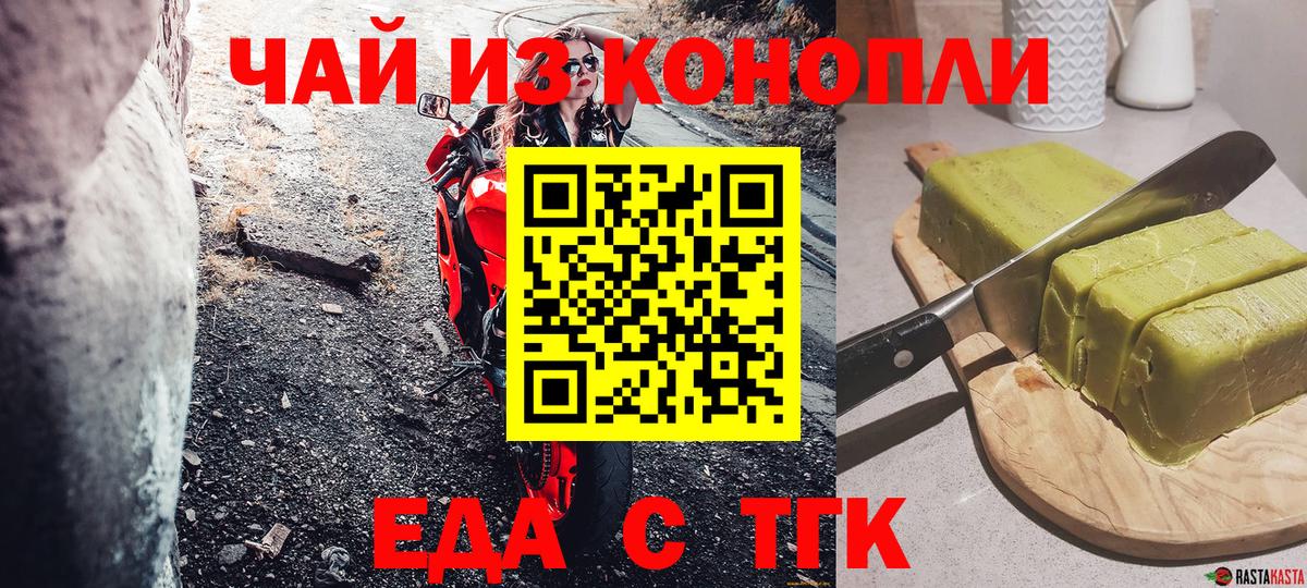 КЕТАМИН Ачхой-Мартан