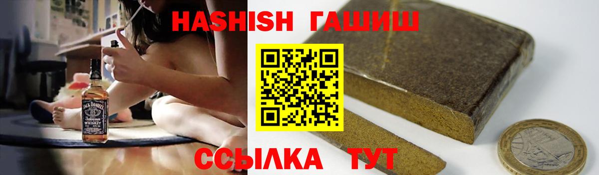 ГАШ убойный Ачхой-Мартан