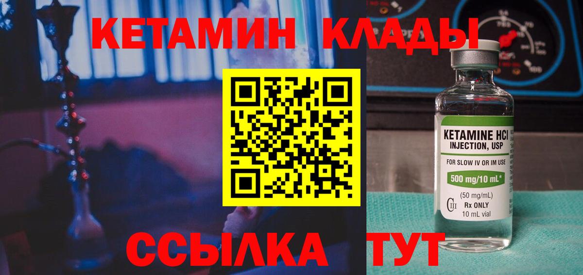 Экстази  ГАШ  Вход с VPN  Ачхой-Мартан  КОКАИН  МЕФ кристаллы 