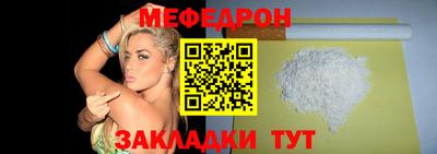 прущая мука Аргун