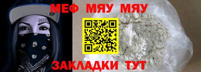мескалин Апшеронск