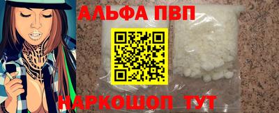 прущая мука Аргун