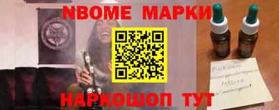 прущая мука Аргун