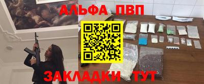 мескалин Апшеронск
