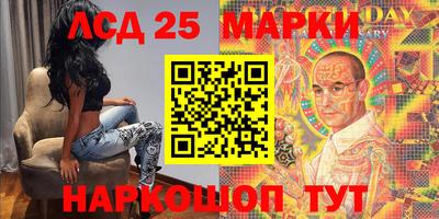 не бодяженный Апшеронск