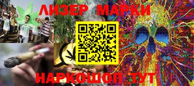 не бодяженный Апшеронск