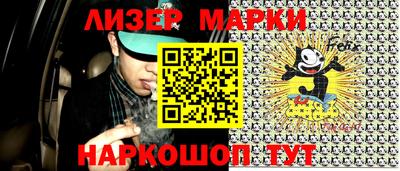 кокаин VHQ Абакан