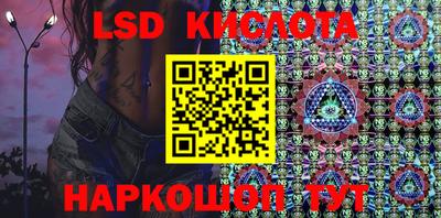 мескалин Апшеронск
