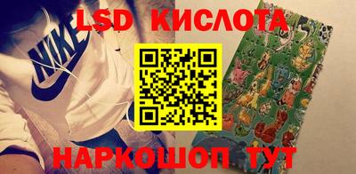 мескалин Апшеронск