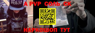 прущая мука Аргун