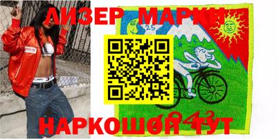 каннабис Апрелевка