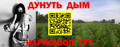 прущая мука Аргун
