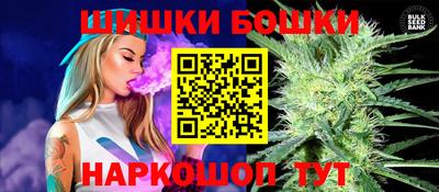 каннабис Апрелевка