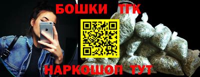 прущая мука Аргун