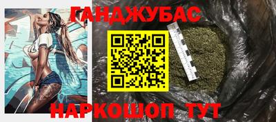 мескалин Апшеронск