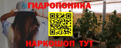 каннабис Апрелевка