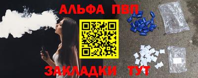 не бодяженный Апшеронск