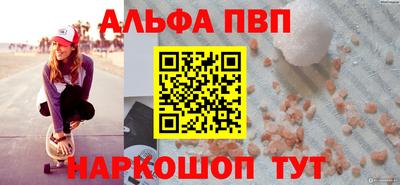 прущая мука Аргун