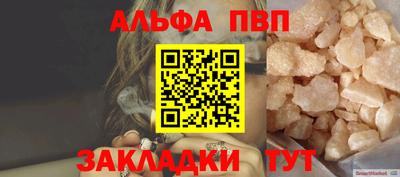 мескалин Апшеронск