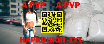 прущая мука Аргун