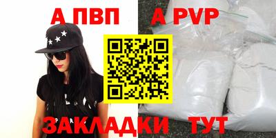 прущая мука Аргун