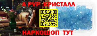 мескалин Апшеронск