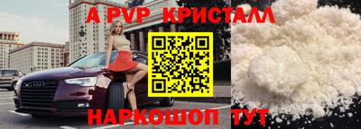 каннабис Апрелевка