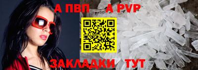 прущая мука Аргун