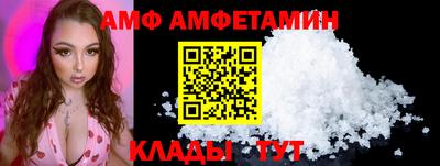 мескалин Апшеронск