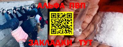 не бодяженный Апшеронск