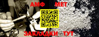 мескалин Апшеронск
