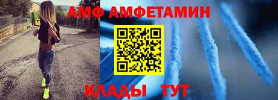 прущая мука Аргун