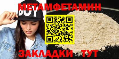 прущая мука Аргун