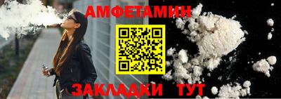 прущая мука Аргун