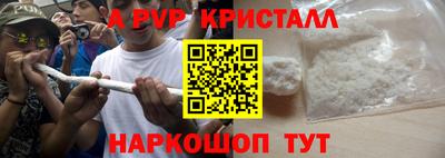 мескалин Апшеронск