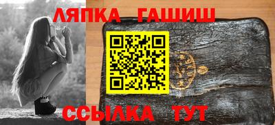 прущая мука Аргун