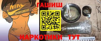 прущая мука Аргун