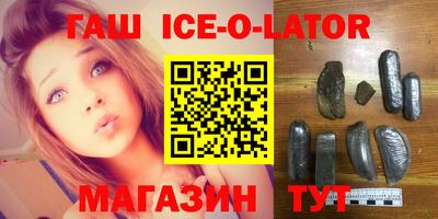 не бодяженный Апшеронск