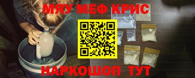 прущая мука Аргун