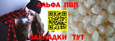 мескалин Апшеронск