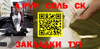 не бодяженный Апшеронск