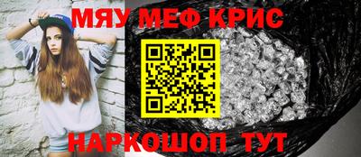 прущая мука Аргун