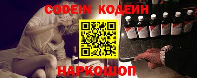 прущая мука Аргун