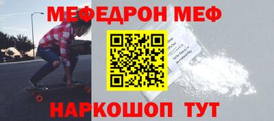 мескалин Апшеронск