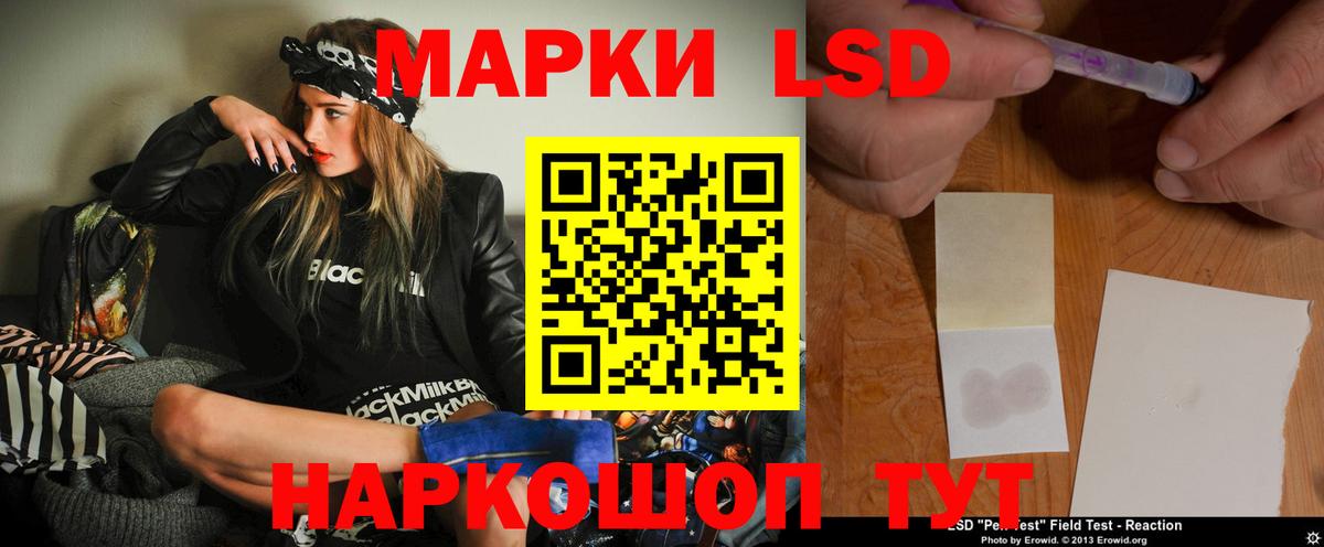 LSD-25 экстази  Лсд 25 экстази кислота  Ачхой-Мартан  Вход с VPN  LSD-25 экстази ecstasy 