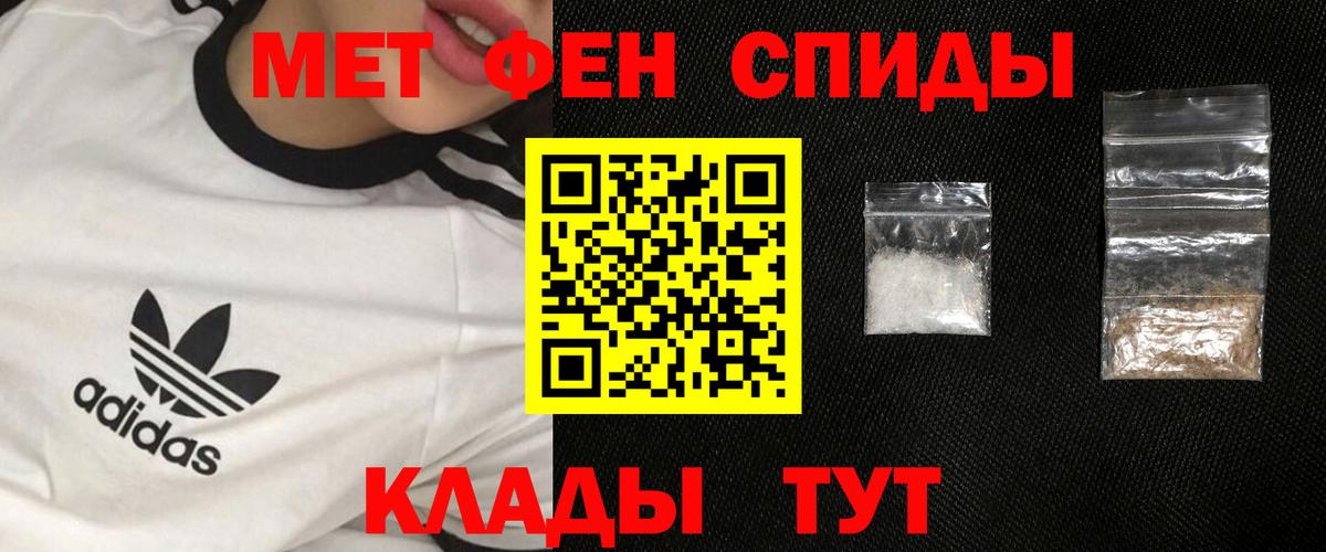 МЕТАМФЕТАМИН кристалл  МЕТАМФЕТАМИН кристалл  Ачхой-Мартан  Вход с VPN 