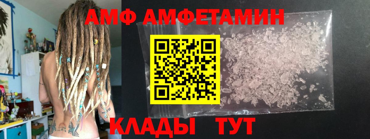 Первитин Декстрометамфетамин 99.9% Ачхой-Мартан