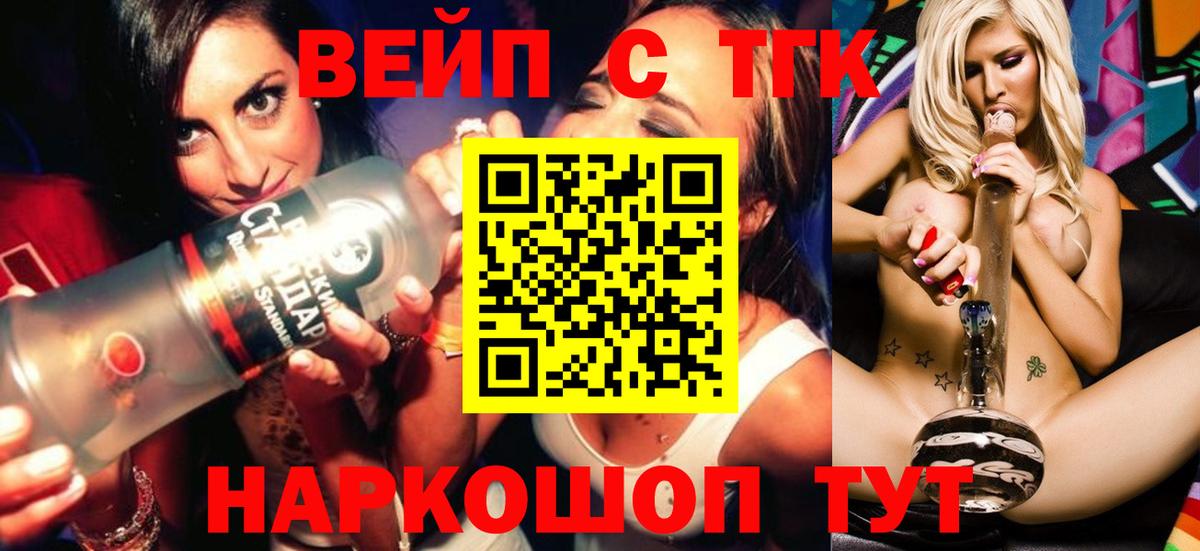 KRAKEN tor  ТГК вейп с тгк  Вход с VPN  Ачхой-Мартан 